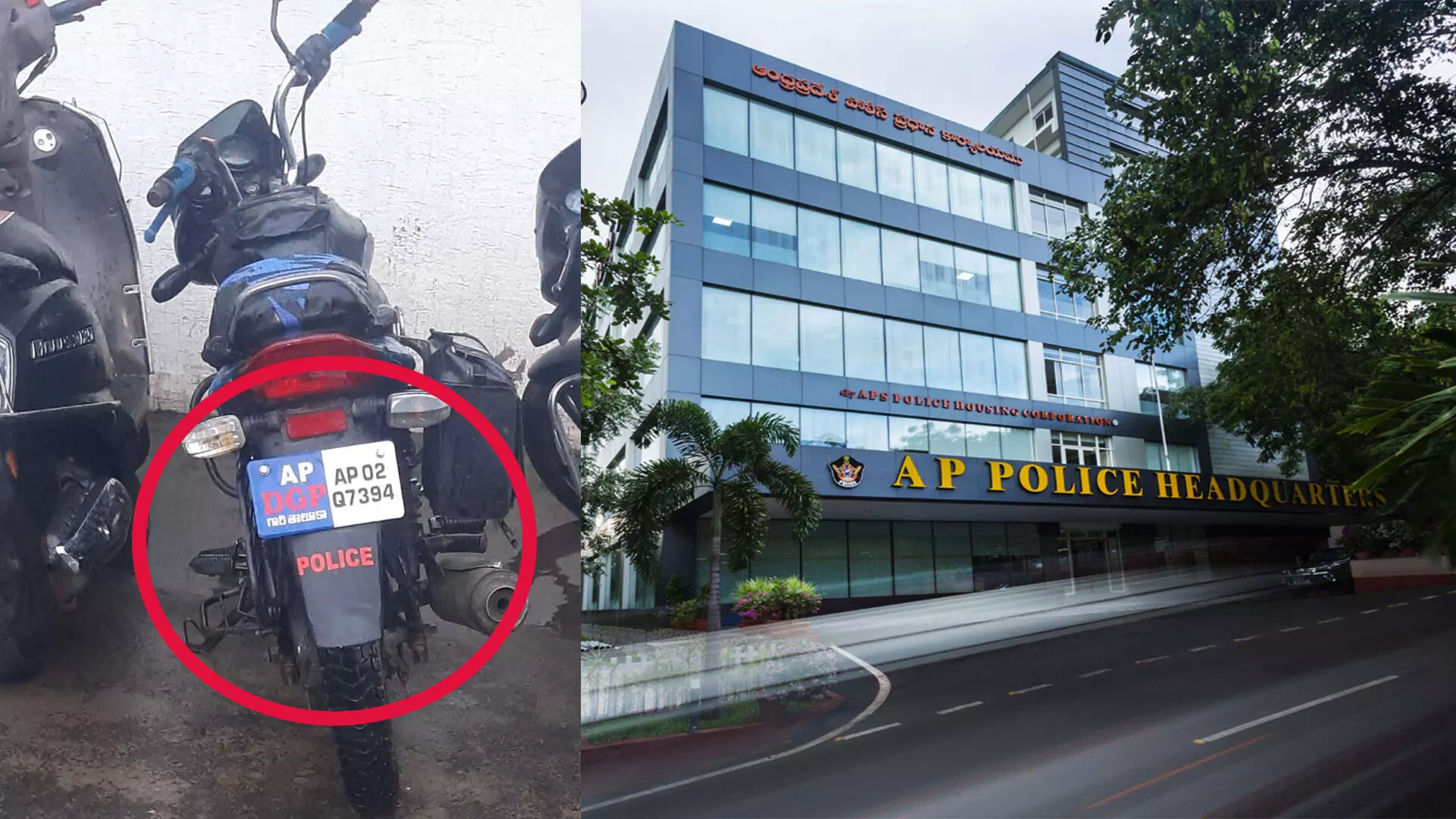 New Trend In AP : ఏపీ డీజీపీ తాలుకా…! New Trend In AP : ఏపీ డీజీపీ తాలుకా…!