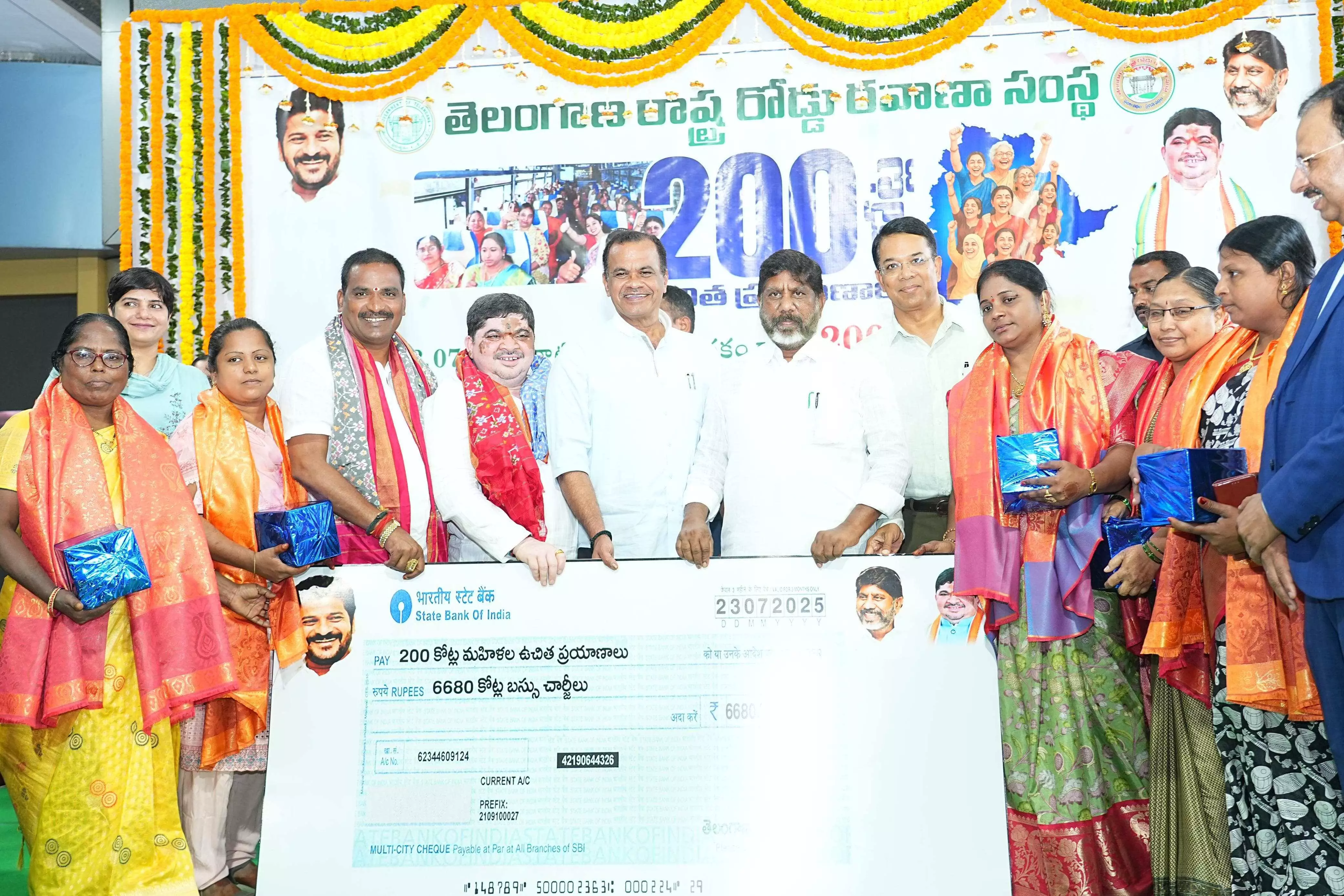 Free bus rides for women : ఆర్టీసీ బస్సులో 200 కోట్ల మహిళల ఉచిత ప్రయాణాలు Free bus rides for women : ఆర్టీసీ బస్సులో 200 కోట్ల మహిళల ఉచిత ప్రయాణాలు