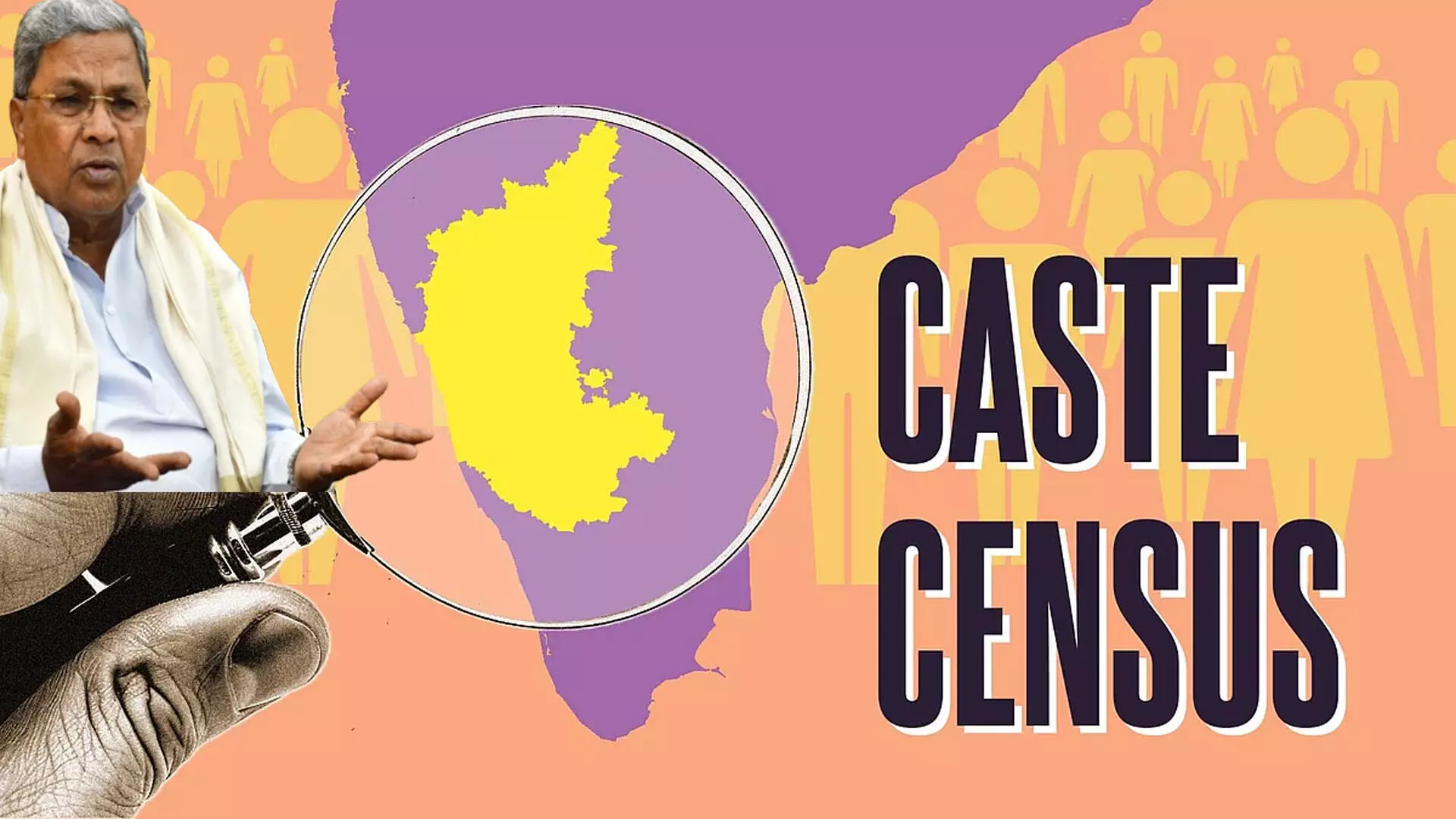 Caste Census in Karnataka : కర్నాటక రాష్ట్రంలో రెండో సారి కులగణన Caste Census in Karnataka : కర్నాటక రాష్ట్రంలో రెండో సారి కులగణన