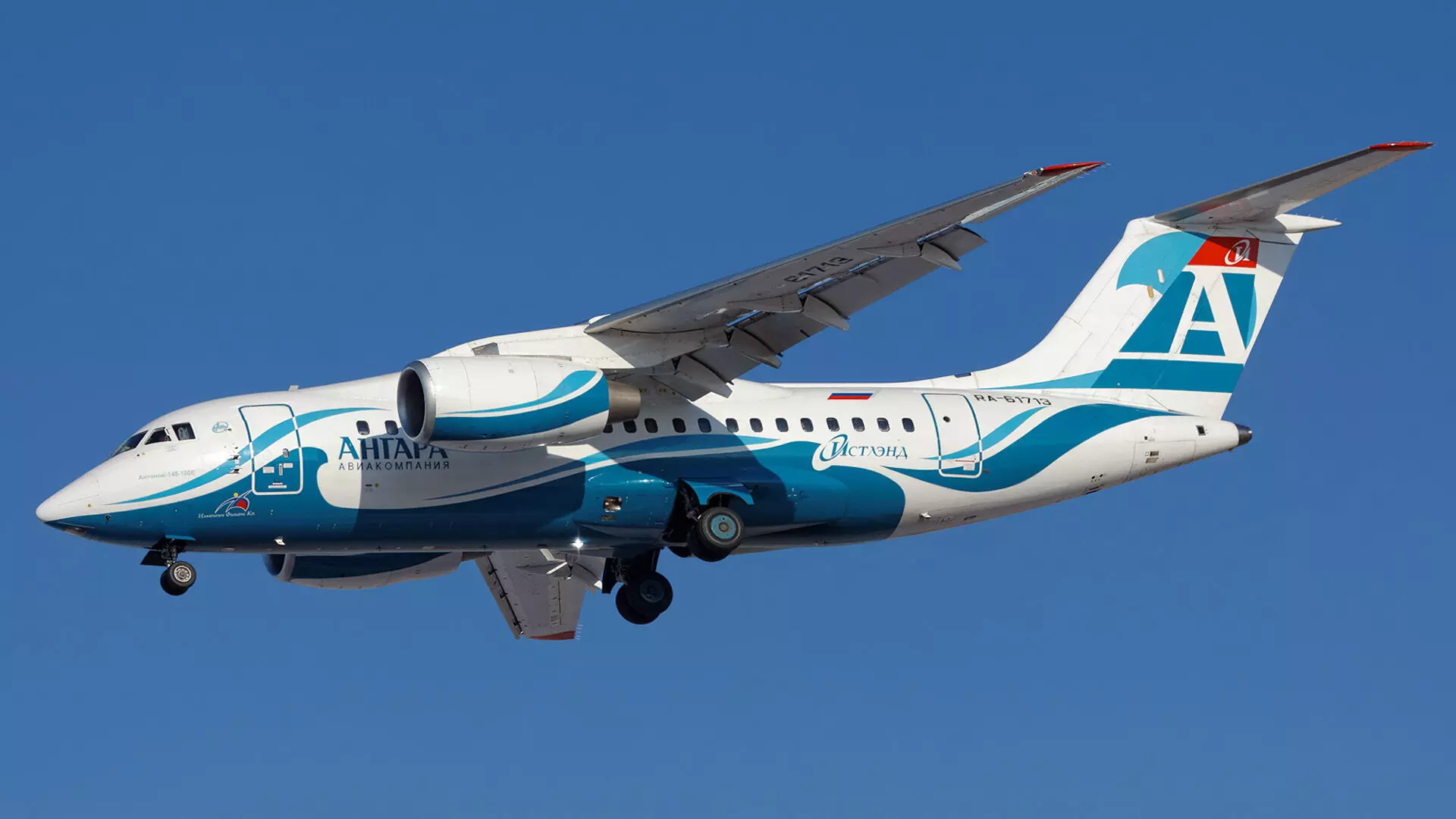 Angara Flight Crashed : చైనా సరిహద్దుల్లో కుప్పకూలిన రష్యా విమానం Angara Flight Crashed : చైనా సరిహద్దుల్లో కుప్పకూలిన రష్యా విమానం
