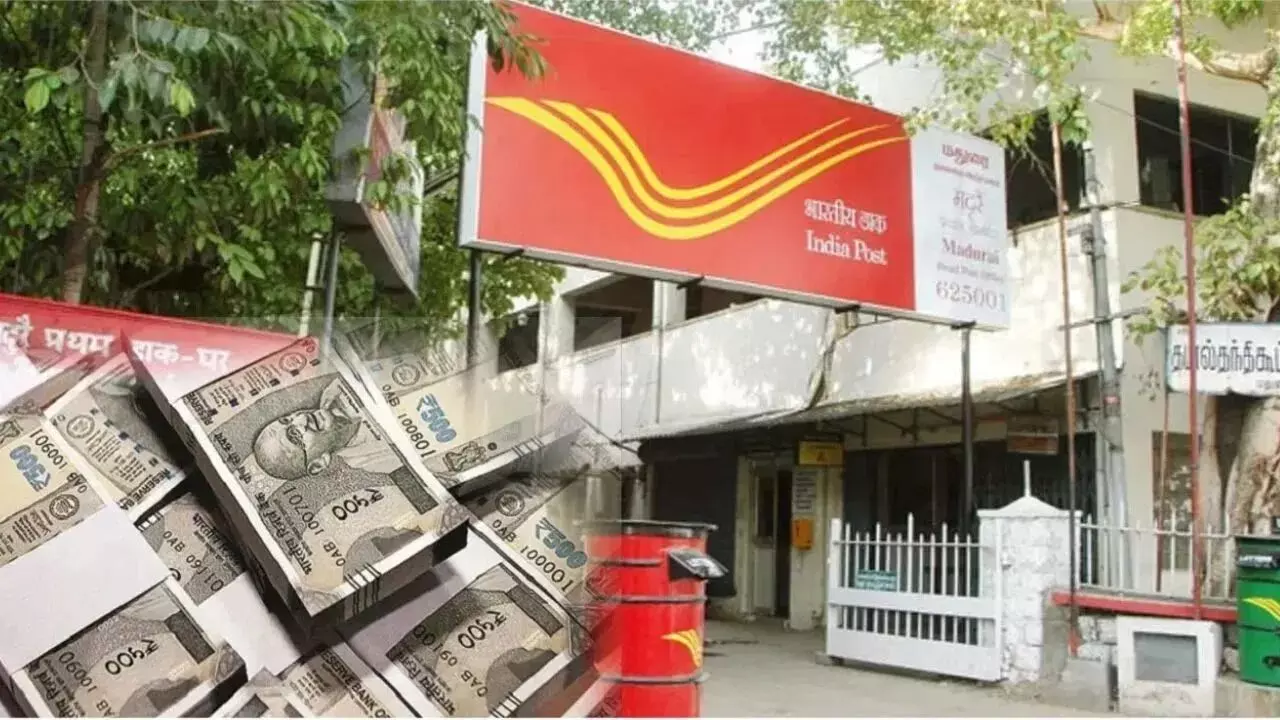 Post Office : పోస్టాఫీసు బంపర్ స్కీమ్.. నెలకు రూ.9250గ్యారెంటీ Post Office : పోస్టాఫీసు బంపర్ స్కీమ్.. నెలకు రూ.9250గ్యారెంటీ