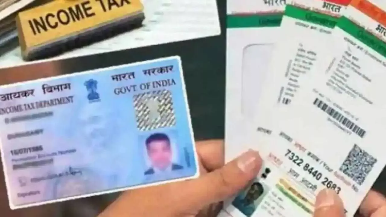 Aadhaar : ఆధార్, పాన్ కార్డుల్లో తప్పులున్నాయా? ఆన్లైన్లో సింపుల్గా మార్చేయండి Aadhaar : ఆధార్, పాన్ కార్డుల్లో తప్పులున్నాయా? ఆన్లైన్లో సింపుల్గా మార్చేయండి