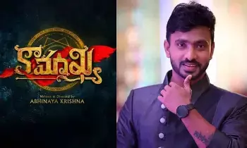 Jabardast Adire Abhi (Abhinaya Krishna): డైరెక్టర్ గా జబర్దస్త్ కమోడియన్ Jabardast Adire Abhi (Abhinaya Krishna): డైరెక్టర్ గా జబర్దస్త్ కమోడియన్