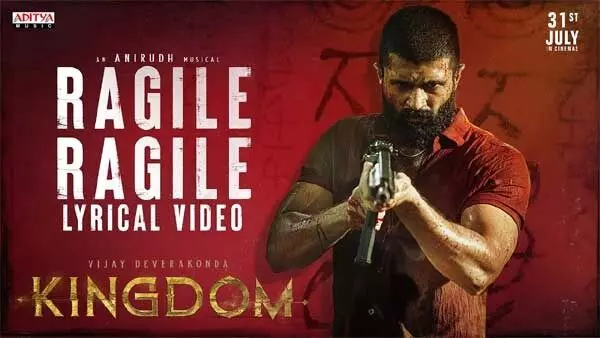 New Track from ‘Kingdom’ Movie: శత్రువు బెదిరేలా.. కింగ్డమ్ నుంచి కొత్త సాంగ్ New Track from ‘Kingdom’ Movie: శత్రువు బెదిరేలా.. కింగ్డమ్ నుంచి కొత్త సాంగ్