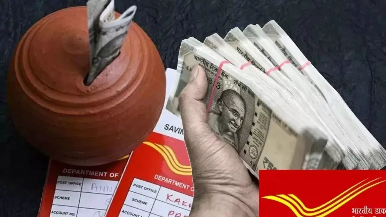 Post Office : రూ.9లక్షలు పెడితే రూ.13లక్షలు.. పోస్టాఫీస్ బంపర్ స్కీమ్ Post Office : రూ.9లక్షలు పెడితే రూ.13లక్షలు.. పోస్టాఫీస్ బంపర్ స్కీమ్