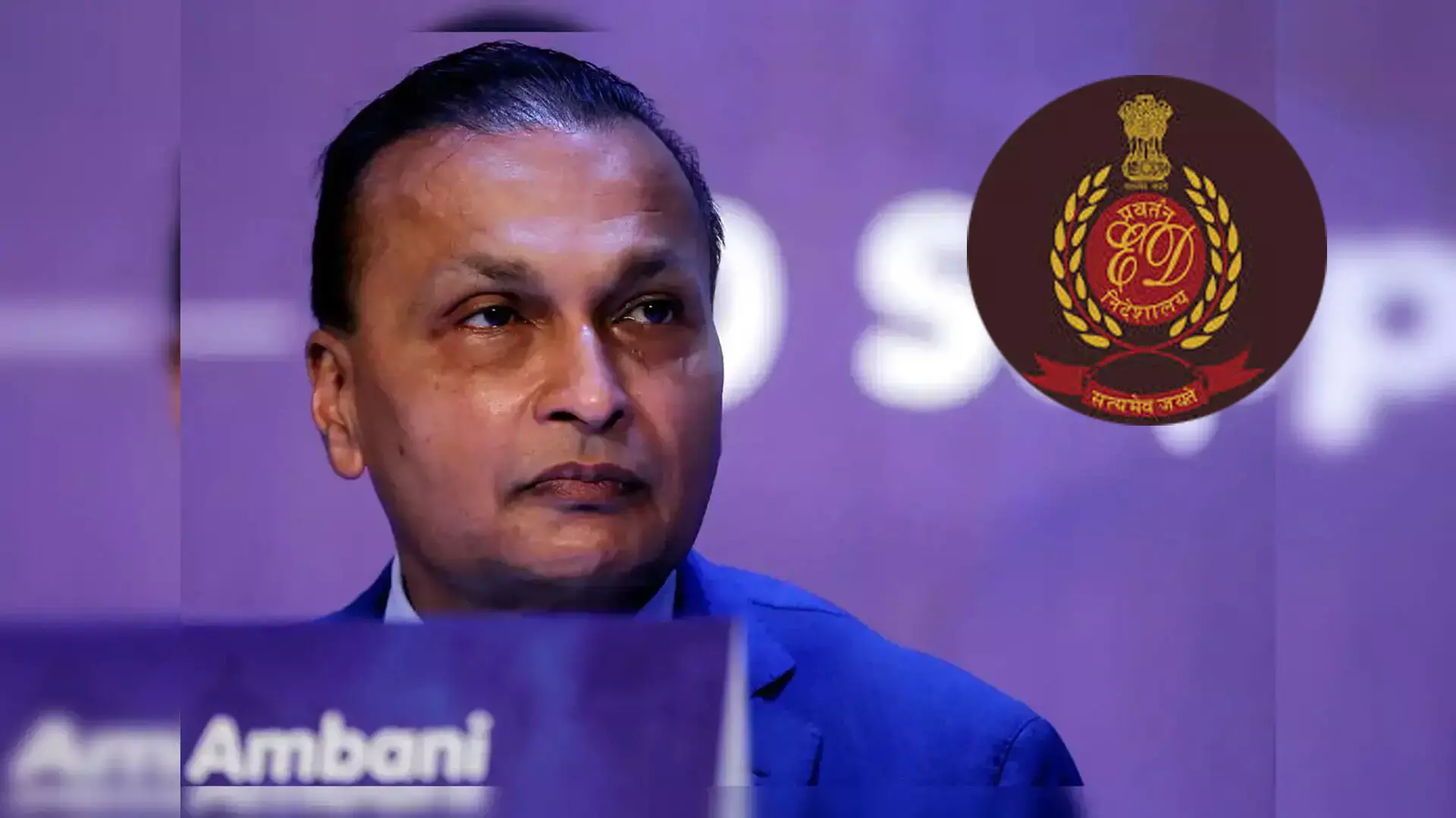 Anil Ambani : రిలయన్స్ కమ్యూనికేషన్స్ చైర్మన్ అనిల్ అంబానీకి ఈడీ సమన్లు Anil Ambani : రిలయన్స్ కమ్యూనికేషన్స్ చైర్మన్ అనిల్ అంబానీకి ఈడీ సమన్లు