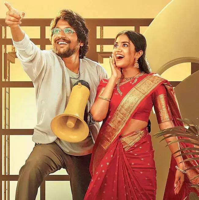 ‘O Bhaama.. Ayyo Rama’ Streaming Now: ఓటీటీలోకి ఓ భామ..అయ్యో రామ.. స్ట్రీమింగ్ ఎక్కడంటే? ‘O Bhaama.. Ayyo Rama’ Streaming Now: ఓటీటీలోకి ఓ భామ..అయ్యో రామ.. స్ట్రీమింగ్ ఎక్కడంటే?