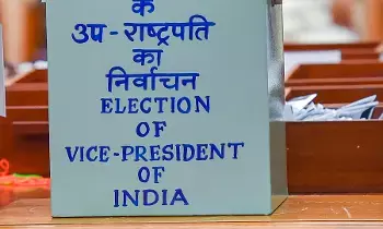 Vise President : ఉపరాష్ట్రపతి ఎన్నికకు షెడ్యూల్ విడుదల చేసిన ఈసీ Vise President : ఉపరాష్ట్రపతి ఎన్నికకు షెడ్యూల్ విడుదల చేసిన ఈసీ