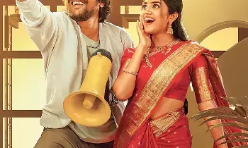 ‘O Bhaama.. Ayyo Rama’ Streaming Now: ఓటీటీలోకి ఓ భామ..అయ్యో రామ.. స్ట్రీమింగ్ ఎక్కడంటే? ‘O Bhaama.. Ayyo Rama’ Streaming Now: ఓటీటీలోకి ఓ భామ..అయ్యో రామ.. స్ట్రీమింగ్ ఎక్కడంటే?