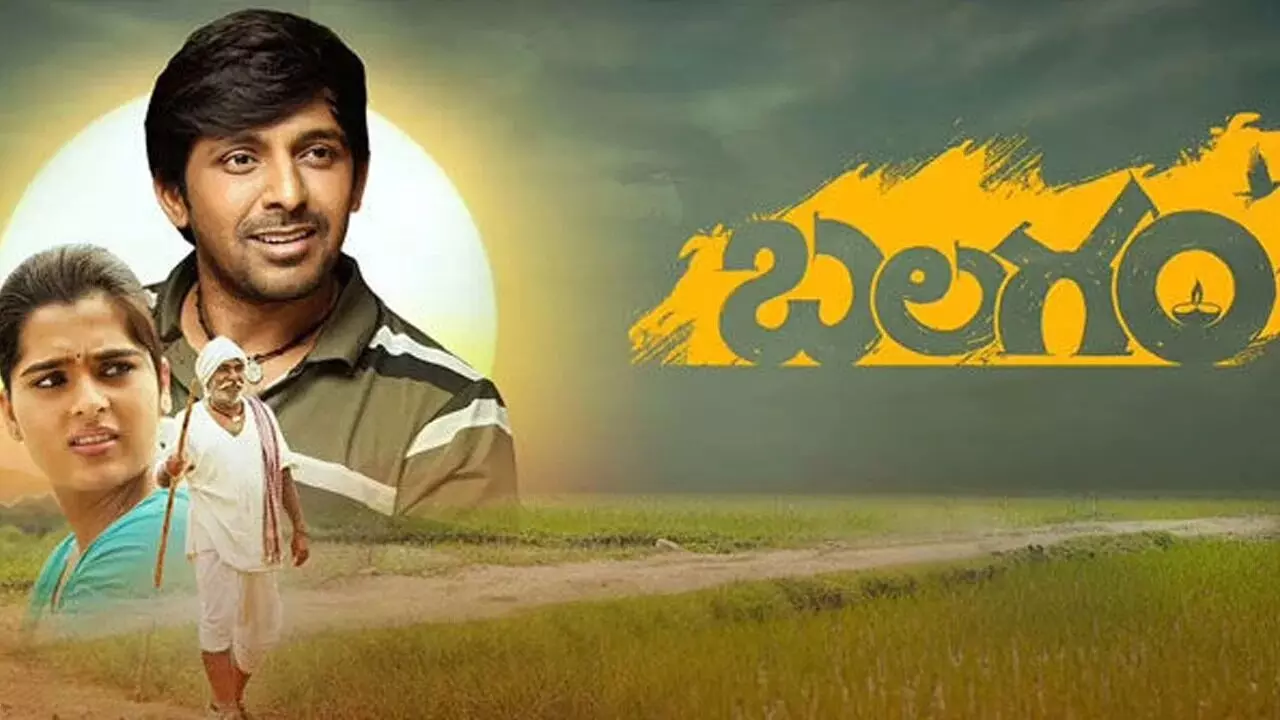 National Award: తెలంగాణ పల్లెపాటకు నేషనల్ అవార్డ్ National Award: తెలంగాణ పల్లెపాటకు నేషనల్ అవార్డ్