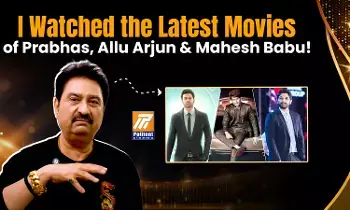 Kumar Sanu : బాలీవుడ్ మెలోడీ కింగ్ కుమార్ సాను ఇంటర్వ్యూ (Video) Kumar Sanu : బాలీవుడ్ మెలోడీ కింగ్ కుమార్ సాను ఇంటర్వ్యూ (Video)