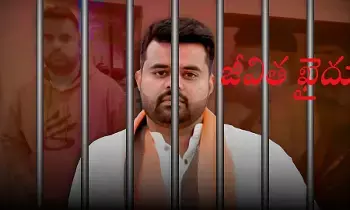 Prajwal Revanna : లైగింక వేధింపుల కేసులో మాజీ ఎంపీ ప్రజ్వల్‌కు జీవిత ఖైదు