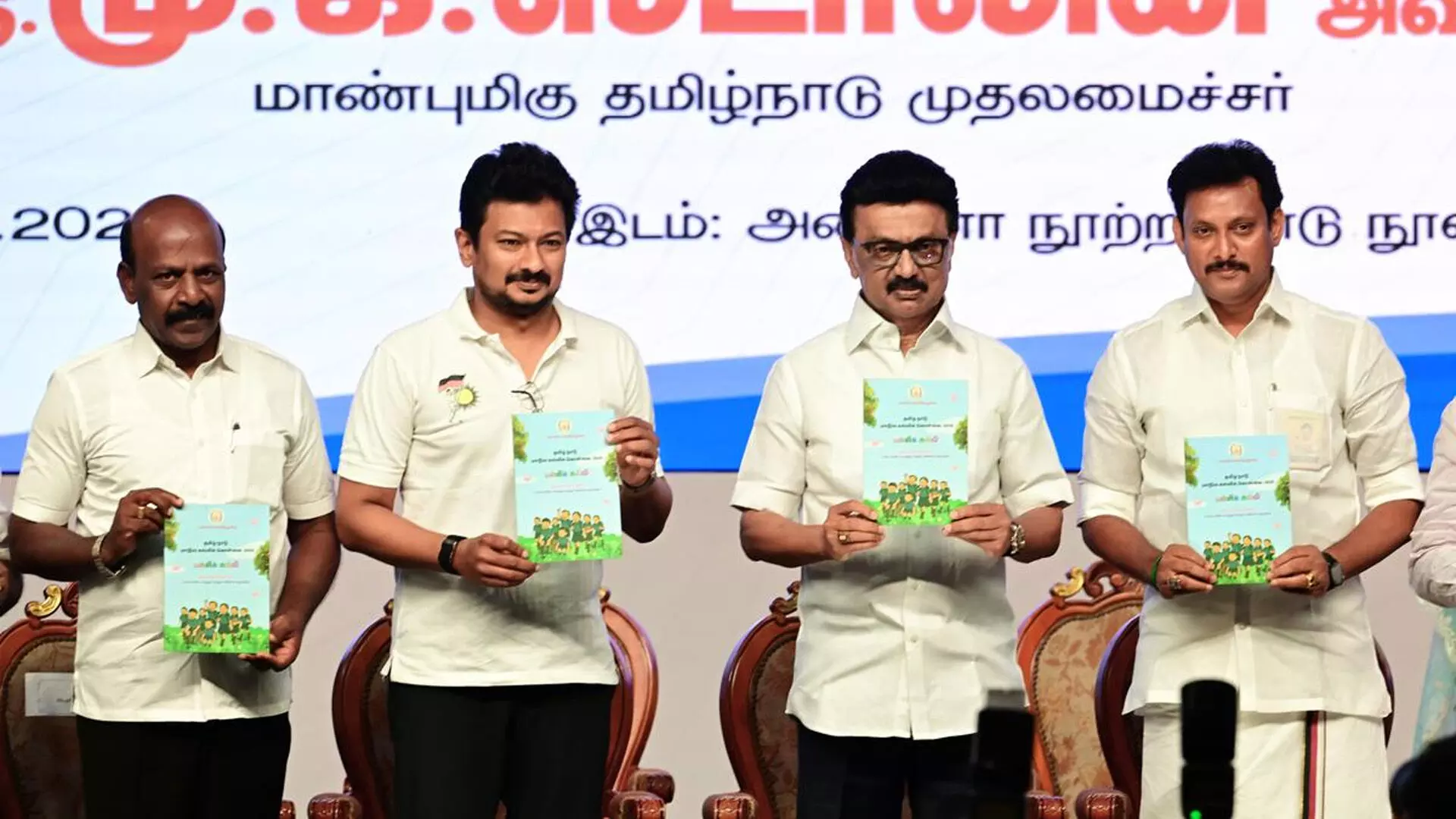 Tmilanadu Education Policy : త్రిభాషా విధానం వద్దు… ద్విభాషా విధానమే ముద్దు Tmilanadu Education Policy : త్రిభాషా విధానం వద్దు… ద్విభాషా విధానమే ముద్దు
