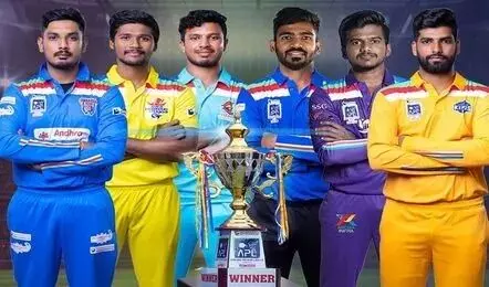 Andhra Premier League: నేటి నుంచి ఆంధ్ర ప్రీమియర్ లీగ్ .. జట్లు ఇవే! Andhra Premier League: నేటి నుంచి ఆంధ్ర ప్రీమియర్ లీగ్ .. జట్లు ఇవే!