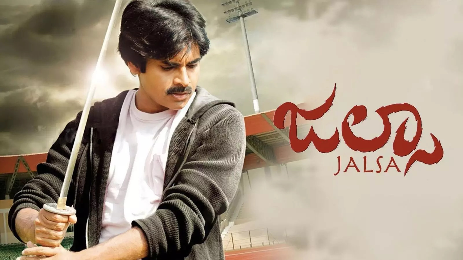 Jalsa Re-Release: జల్సా రీరిలీజ్..ఎప్పుడంటే? Jalsa Re-Release: జల్సా రీరిలీజ్..ఎప్పుడంటే?