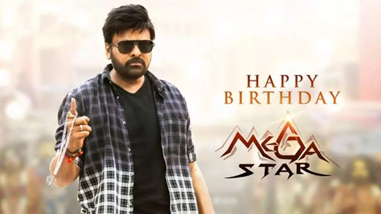 Festival for Mega Fans: ఆగస్టు 22న మెగా ఫ్యాన్స్ కే పండగే.. Festival for Mega Fans: ఆగస్టు 22న మెగా ఫ్యాన్స్ కే పండగే..