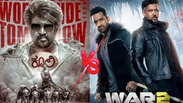 Coolie, War 2: కూలీ, వార్ 2..నాలుగు రోజుల కలెక్షన్లు ఎన్ని కోట్లంటే.? Coolie, War 2: కూలీ, వార్ 2..నాలుగు రోజుల కలెక్షన్లు ఎన్ని కోట్లంటే.?