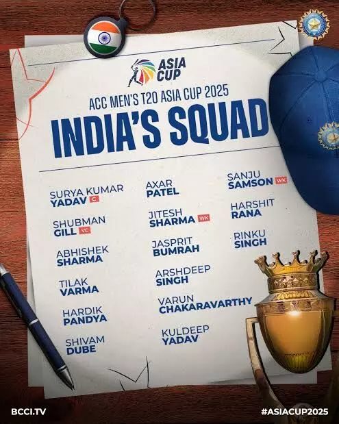 Team India Squad: ఆసియా కప్ 2025 టీమ్ ఇండియా జట్టు ఇదే! Team India Squad: ఆసియా కప్ 2025 టీమ్ ఇండియా జట్టు ఇదే!