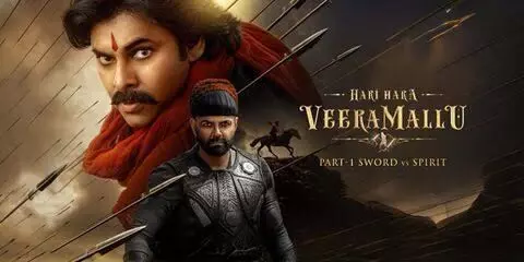 Hari Hara Veera Mallu: పవన్ హరిహర వీరమల్లు ఓటీటీ లోకి వచ్చేసింది.. స్ట్రీమింగ్ ఎక్కడంటే? Hari Hara Veera Mallu: పవన్ హరిహర వీరమల్లు ఓటీటీ లోకి వచ్చేసింది.. స్ట్రీమింగ్ ఎక్కడంటే?