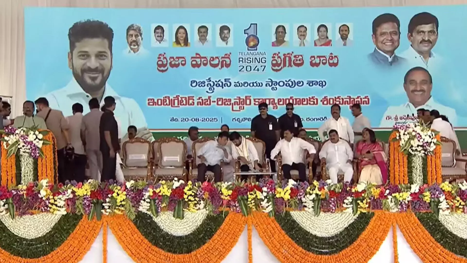 Minister Ponguleti :త్వరలో 4 లక్షల సాదాబైనామాలపై నిర్ణయం Minister Ponguleti :త్వరలో 4 లక్షల సాదాబైనామాలపై నిర్ణయం
