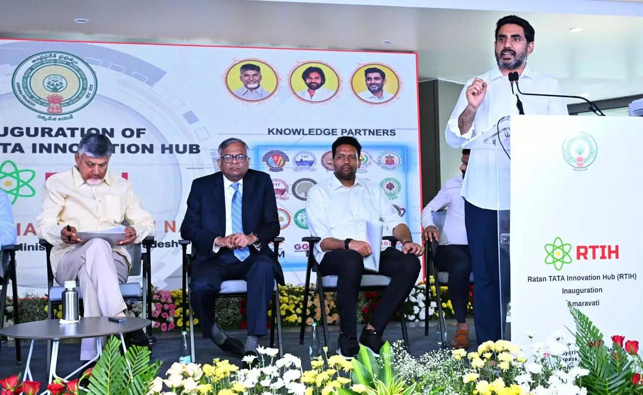 RTIH Nara Lokesh : ఇన్నోవేషన్ వ్యాలీ ఆఫ్ ఇండియాగా ఎపిని తీర్చిదిద్దుతాం RTIH Nara Lokesh : ఇన్నోవేషన్ వ్యాలీ ఆఫ్ ఇండియాగా ఎపిని తీర్చిదిద్దుతాం