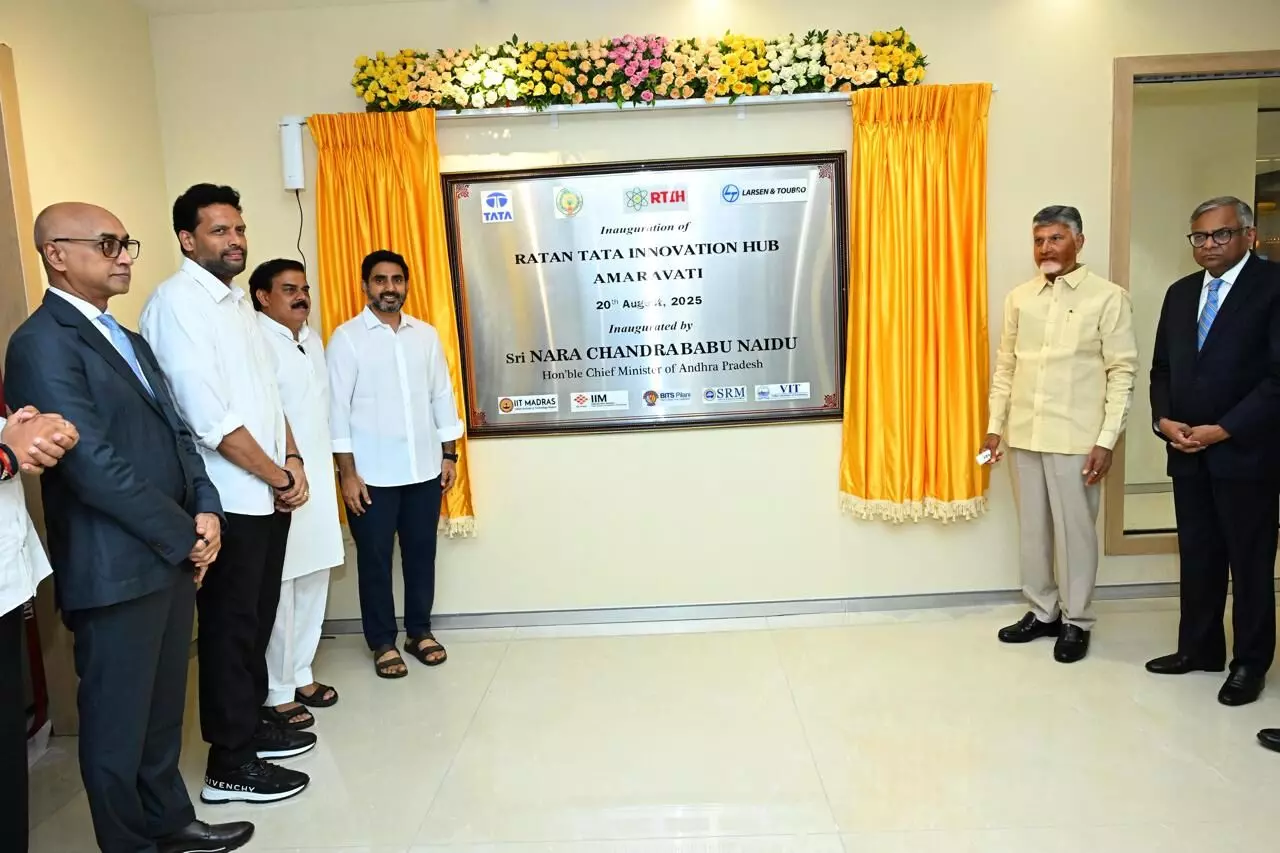 Cm Chandrababu : స్టార్టప్ లకు ఊపిరి పోసేలా రతన్ టాటా ఇన్నోవేషన్ హబ్ Cm Chandrababu : స్టార్టప్ లకు ఊపిరి పోసేలా రతన్ టాటా ఇన్నోవేషన్ హబ్