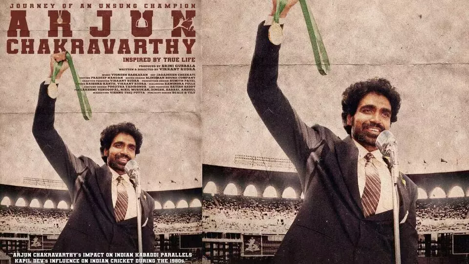 Arjun Chakravarthy Movie: రిలీజ్ కు ముందే 46 ఇంటర్నేషనల్ అవార్డ్స్ Arjun Chakravarthy Movie: రిలీజ్ కు ముందే 46 ఇంటర్నేషనల్ అవార్డ్స్
