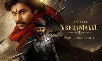 Hari Hara Veera Mallu: పవన్ హరిహర వీరమల్లు ఓటీటీ లోకి వచ్చేసింది..  స్ట్రీమింగ్ ఎక్కడంటే?