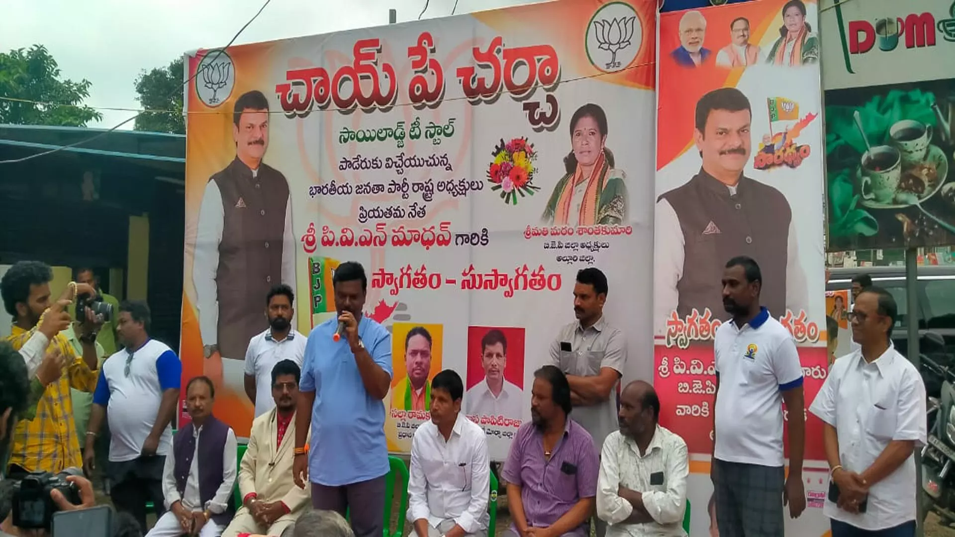 Ap BJP : గిరిజన ప్రాంతాల అభివృద్ధి బిజెపి థ్యేయం Ap BJP : గిరిజన ప్రాంతాల అభివృద్ధి బిజెపి థ్యేయం
