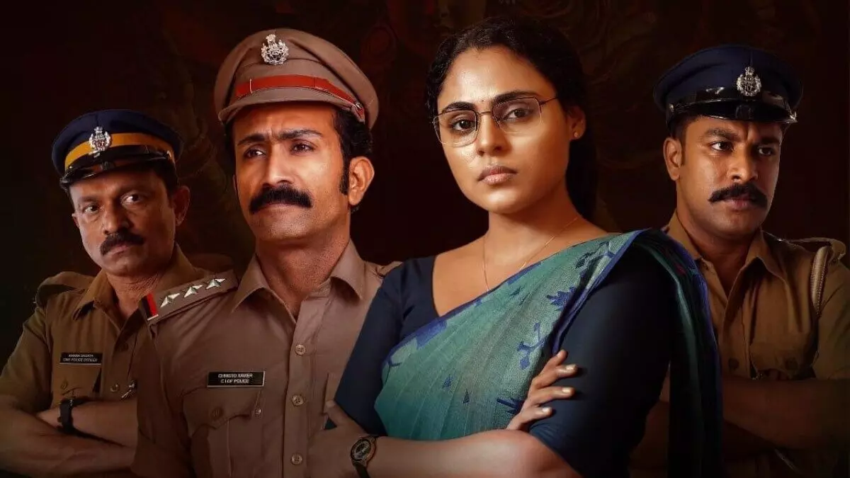 Malayalam Film Sutra Vakyam: ఓటీటీలోకి మలయాళ సినిమా సూత్ర వాక్యం Malayalam Film Sutra Vakyam: ఓటీటీలోకి మలయాళ సినిమా సూత్ర వాక్యం