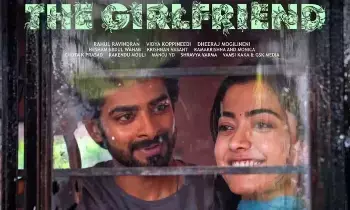 The Girlfriend: ది గర్ల్ ఫ్రెండ్ నుంచి రెండో సింగిల్ ఎపుడంటే.? .