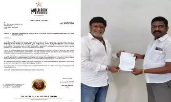 Balakrishna: 50 ఇయర్స్ ఇన్ ఇండస్ట్రీ... బాలకృష్ణకు అరుదైన గౌరవం