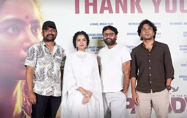 Actress Anupama Parameswaran: పరదాలో నా కెరీర్ బెస్ట్ ఫర్ఫామెన్స్ ఇచ్చా: అనుపమ Actress Anupama Parameswaran: పరదాలో నా కెరీర్ బెస్ట్ ఫర్ఫామెన్స్ ఇచ్చా: అనుపమ