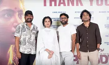Actress Anupama Parameswaran: పరదాలో నా కెరీర్ బెస్ట్ ఫర్ఫామెన్స్ ఇచ్చా: అనుపమ Actress Anupama Parameswaran: పరదాలో నా కెరీర్ బెస్ట్ ఫర్ఫామెన్స్ ఇచ్చా: అనుపమ