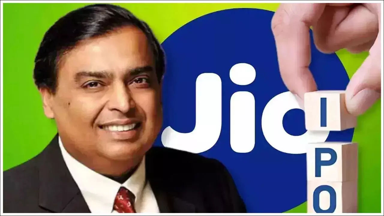 JIO IPO : ముఖేష్ అంబానీ కీలక ప్రకటన.. 44 లక్షల మందికి షాక్! JIO IPO : ముఖేష్ అంబానీ కీలక ప్రకటన.. 44 లక్షల మందికి షాక్!