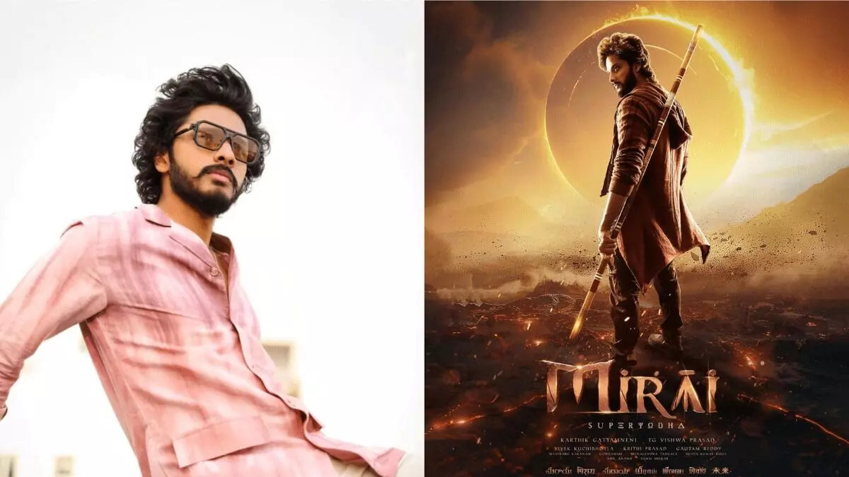 Hero Teja Sajja: డైరెక్టర్ విజన్ వల్లే మిరాయ్..నా కెరీర్ లో భారీ బడ్జెట్ మూవీ Hero Teja Sajja: డైరెక్టర్ విజన్ వల్లే మిరాయ్..నా కెరీర్ లో భారీ బడ్జెట్ మూవీ