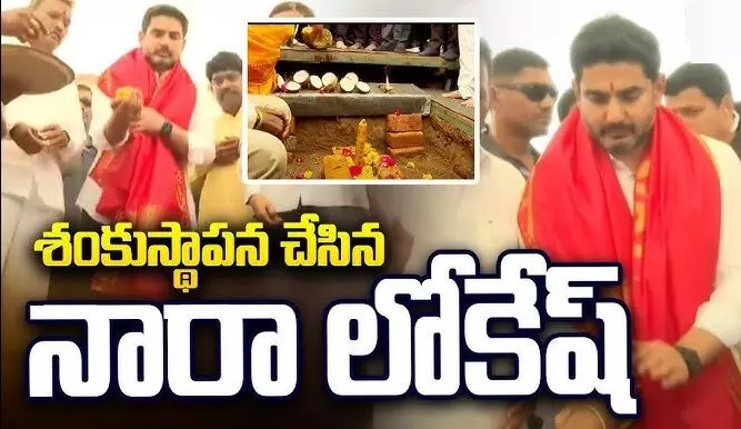 Minister Nara Lokesh: పొట్టి శ్రీరాములు విగ్రహానికి శంకుస్థాపన చేసిన మంత్రి నారా లోకేష్ Minister Nara Lokesh: పొట్టి శ్రీరాములు విగ్రహానికి శంకుస్థాపన చేసిన మంత్రి నారా లోకేష్