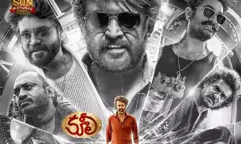 Coolie on OTT: ఓటీటీలో ‘కూలీ’.. స్ట్రీమింగ్ ఎప్పుడంటే..? Coolie on OTT: ఓటీటీలో ‘కూలీ’.. స్ట్రీమింగ్ ఎప్పుడంటే..?