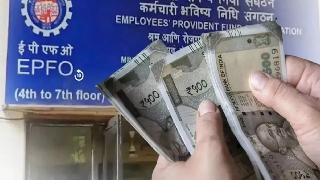 EPFO : ఈపీఎఫ్ఓ కొత్త రూల్స్.. పీఎఫ్ నుంచి రూ.లక్ష విత్డ్రా చేయడం చాలా ఈజీ EPFO : ఈపీఎఫ్ఓ కొత్త రూల్స్.. పీఎఫ్ నుంచి రూ.లక్ష విత్డ్రా చేయడం చాలా ఈజీ