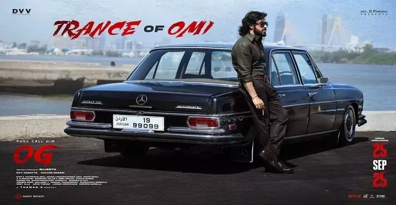 OG Movie: ఓజీ నుంచి ట్రాన్స్ ఆఫ్ ఓమీ..దుమ్ములేపిందిగా... OG Movie: ఓజీ నుంచి ట్రాన్స్ ఆఫ్ ఓమీ..దుమ్ములేపిందిగా...