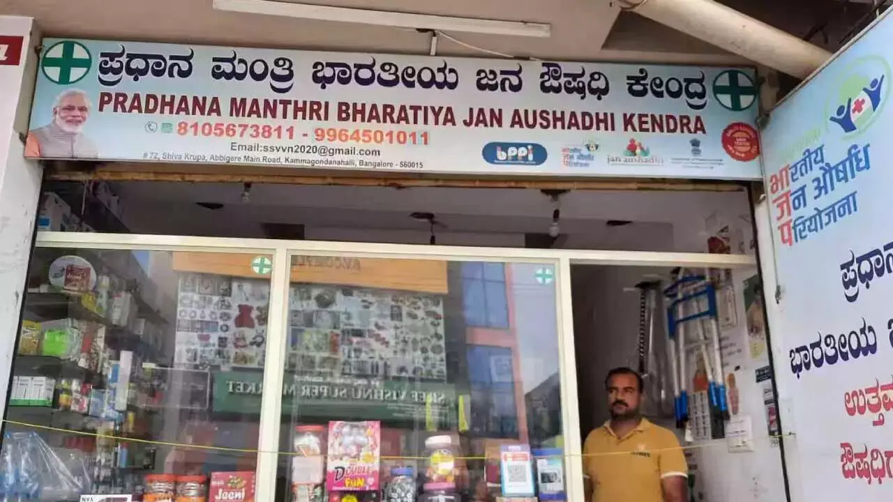 Jan Aushadhi Kendra : జనౌషధి కేంద్రాలకు శుభవార్త.. కేంద్రం కీలక నిర్ణయం! Jan Aushadhi Kendra : జనౌషధి కేంద్రాలకు శుభవార్త.. కేంద్రం కీలక నిర్ణయం!