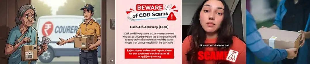 Cash on Delivery Scam: క్యాష్ ఆన్ డెలివరీ స్కామ్: కొత్త షాపింగ్ మోసంపై హెచ్చరిక Cash on Delivery Scam: క్యాష్ ఆన్ డెలివరీ స్కామ్: కొత్త షాపింగ్ మోసంపై హెచ్చరిక