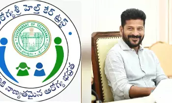 Aarogyasri Services: నేటి అర్ధరాత్రి నుంచి ఆరోగ్యశ్రీ సేవల నిలిపివేత