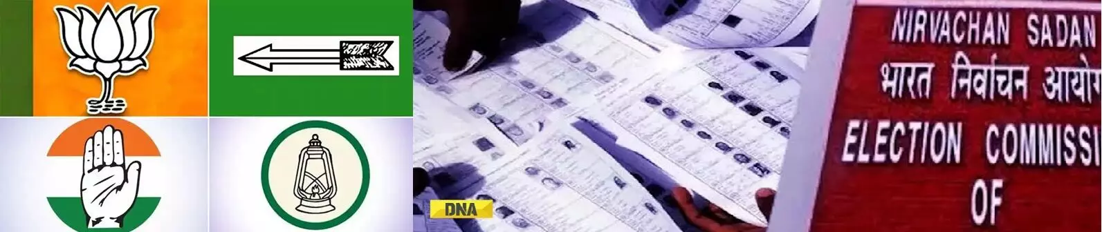 Bihar Elections: బిహార్ ఎన్నికల్లో ఈవీఎంలపై అభ్యర్థుల కలర్ ఫొటోలు Bihar Elections: బిహార్ ఎన్నికల్లో ఈవీఎంలపై అభ్యర్థుల కలర్ ఫొటోలు