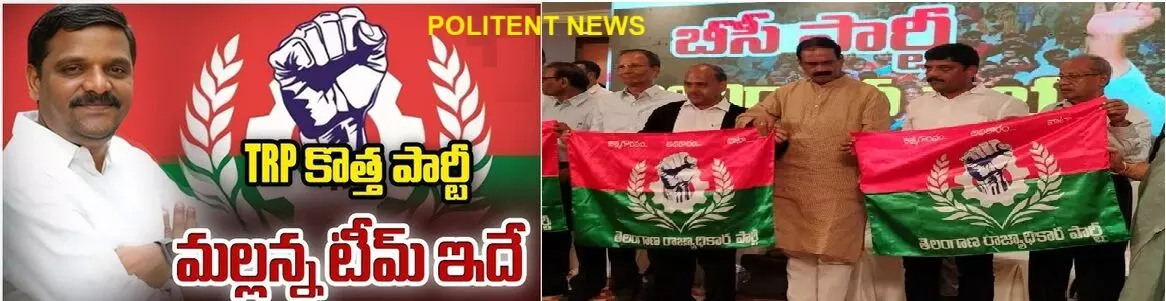 MLC Teenmaar Mallanna: ఎమ్మెల్సీ తీన్మార్ మల్లన్న కొత్త రాజకీయ పార్టీ MLC Teenmaar Mallanna: ఎమ్మెల్సీ తీన్మార్ మల్లన్న కొత్త రాజకీయ పార్టీ