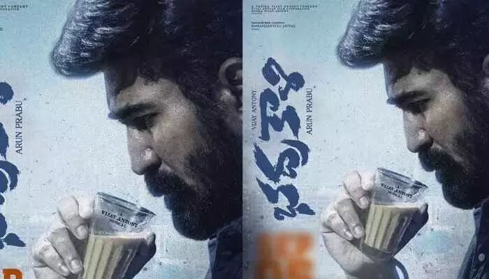 Vijay Antony: నా కెరీర్ లో బిగ్గెస్ట్ మూవీ భద్రకాళీ Vijay Antony: నా కెరీర్ లో బిగ్గెస్ట్ మూవీ భద్రకాళీ