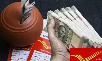 Postoffice : పోస్టాఫీసులో ఈ స్కీంలో డబ్బు పెడితే లక్షాధికారులు అవుతారు.. ఫుల్ సేఫ్టీ కూడా! Postoffice : పోస్టాఫీసులో ఈ స్కీంలో డబ్బు పెడితే లక్షాధికారులు అవుతారు.. ఫుల్ సేఫ్టీ కూడా!
