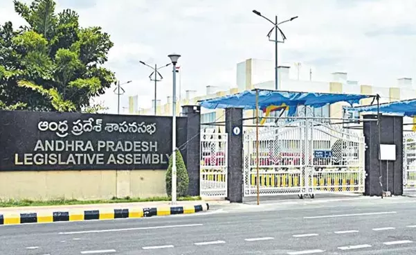 AP Assembly Staff: ఏపీ అసెంబ్లీ సిబ్బంది నిర్లక్ష్యం కారణంగా పెరుగుతున్న నిరసనలు AP Assembly Staff: ఏపీ అసెంబ్లీ సిబ్బంది నిర్లక్ష్యం కారణంగా పెరుగుతున్న నిరసనలు