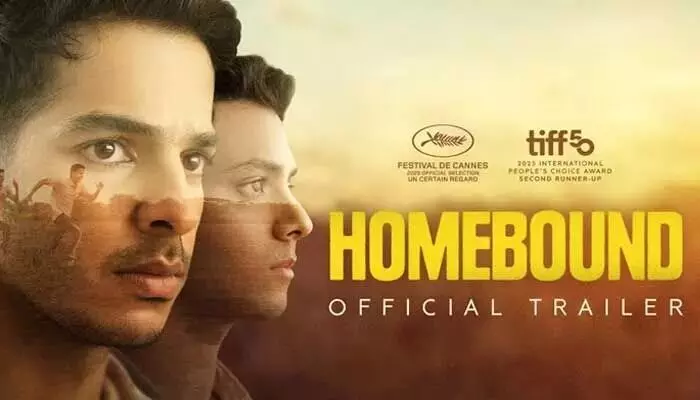 Homebound: ఆస్కార్కు భారత్ తరఫున హోమ్బౌండ్ అధికారిక ఎంట్రీ.. Homebound: ఆస్కార్కు భారత్ తరఫున హోమ్బౌండ్ అధికారిక ఎంట్రీ..