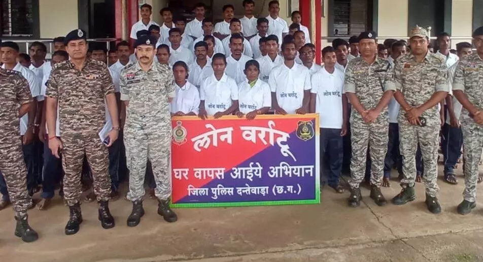 Maoists: ఛత్తీస్గఢ్లో 71 మంది మావోయిస్టుల లొంగుబాటు Maoists: ఛత్తీస్గఢ్లో 71 మంది మావోయిస్టుల లొంగుబాటు